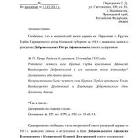 фотография