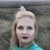 Неровная Эвелина
