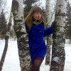 Пыльнова Анна