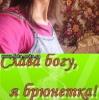 Харламова Анастасия