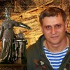 Филимонов Александр